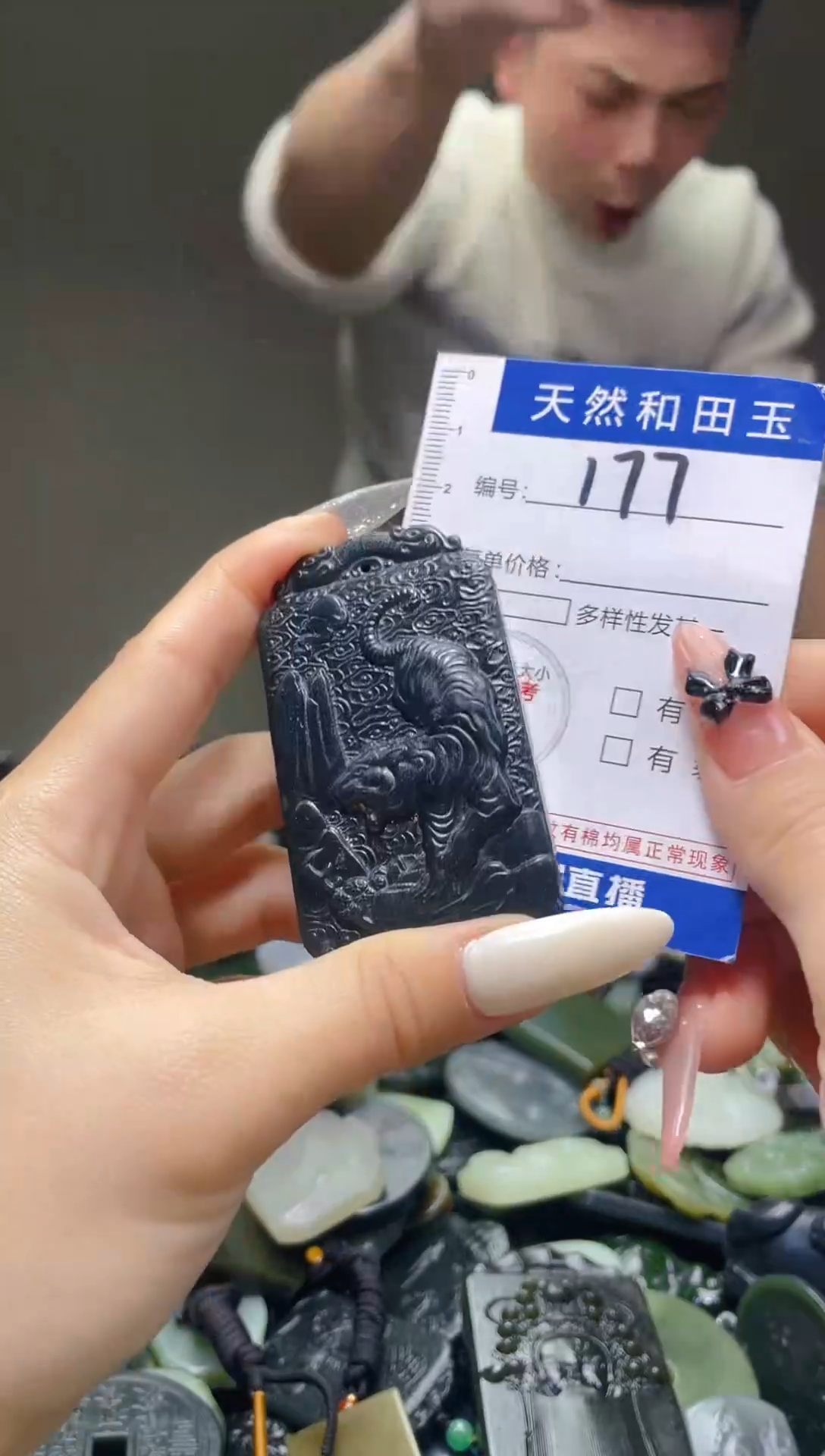 颈饰未镶嵌和田玉177