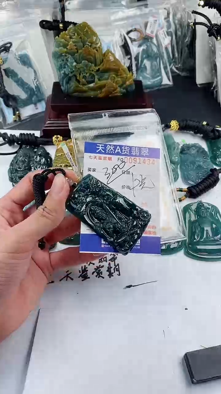 【闪购商品】翡翠颈饰未镶嵌          