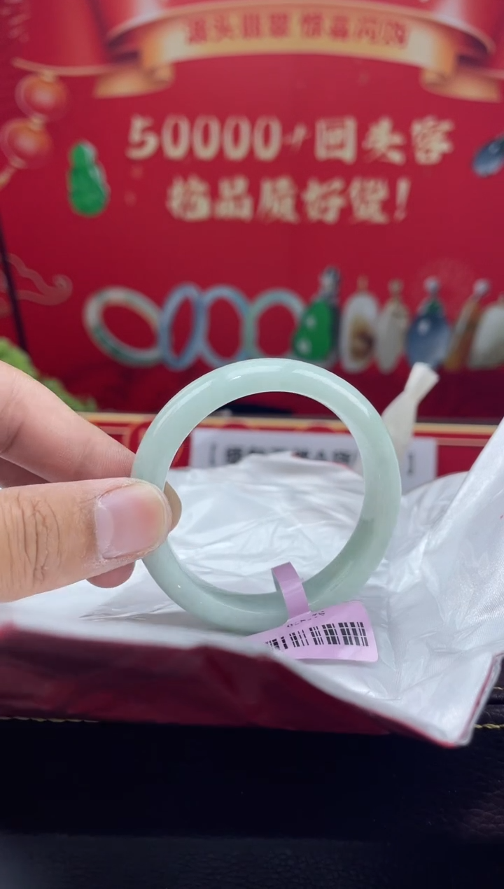 【闪购商品】翡翠手镯未镶嵌7手镯