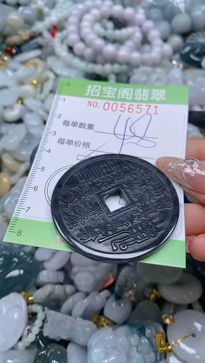 【闪购商品】翡翠颈饰未镶嵌闪购商品0056571多样性发其一