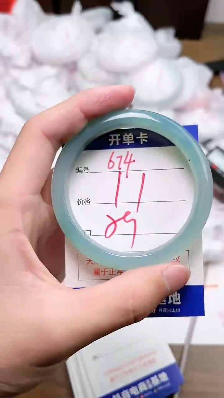 【闪购商品】玛瑙/玉髓手镯未镶嵌674