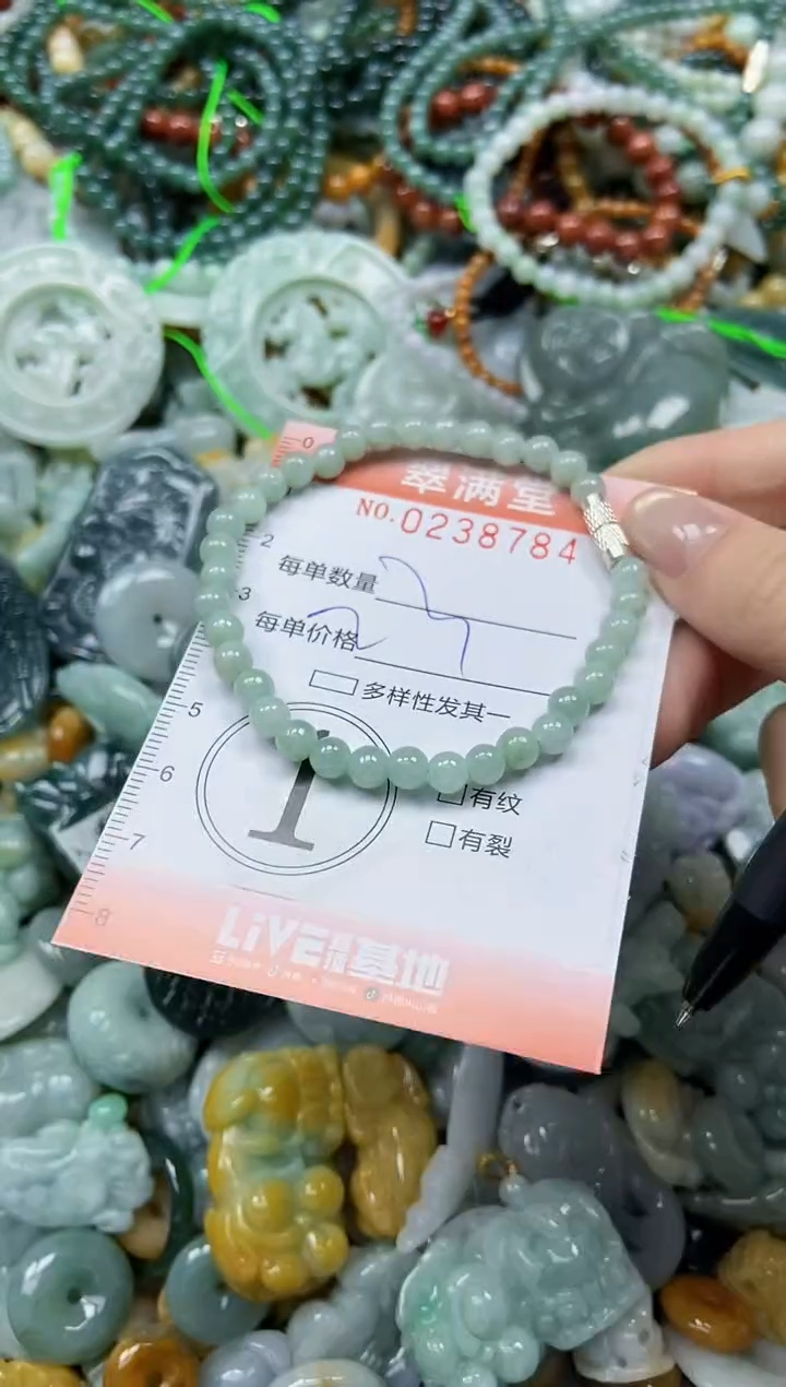 颈饰未镶嵌翡翠闪购0238784