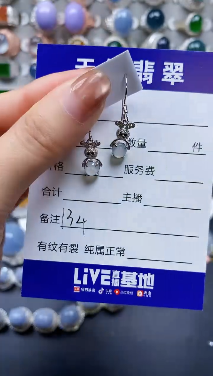 【闪购商品】翡翠耳饰银S925镶嵌0134