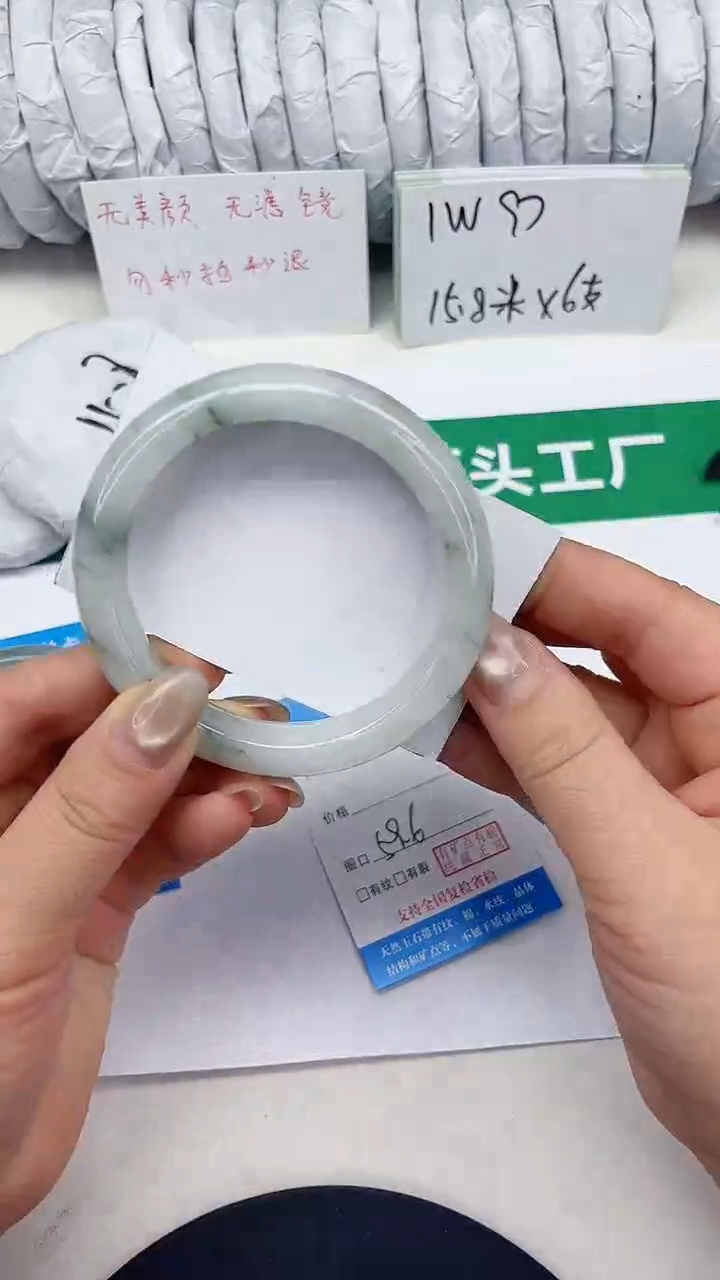 未镶嵌手镯石英质玉118-59/60