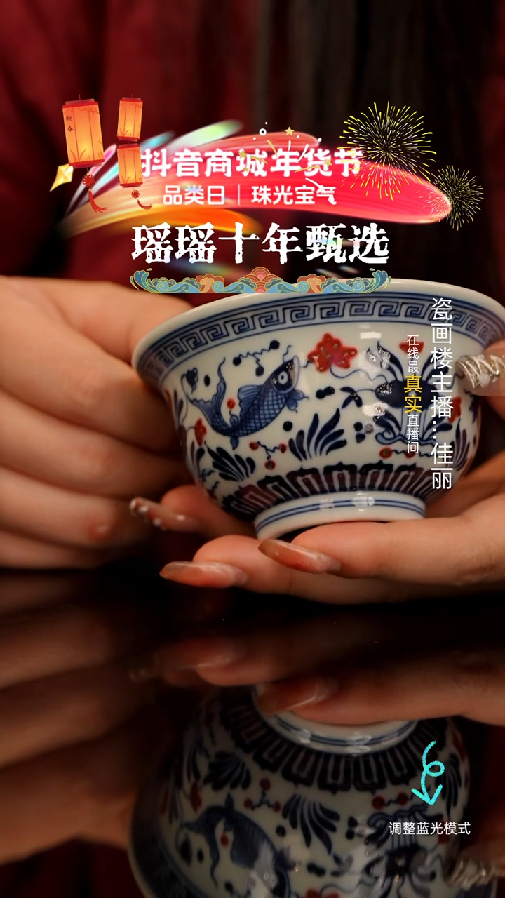 【闪购商品】瓷片瓷瓷瓷瓷瓷瓷瓷瓷大