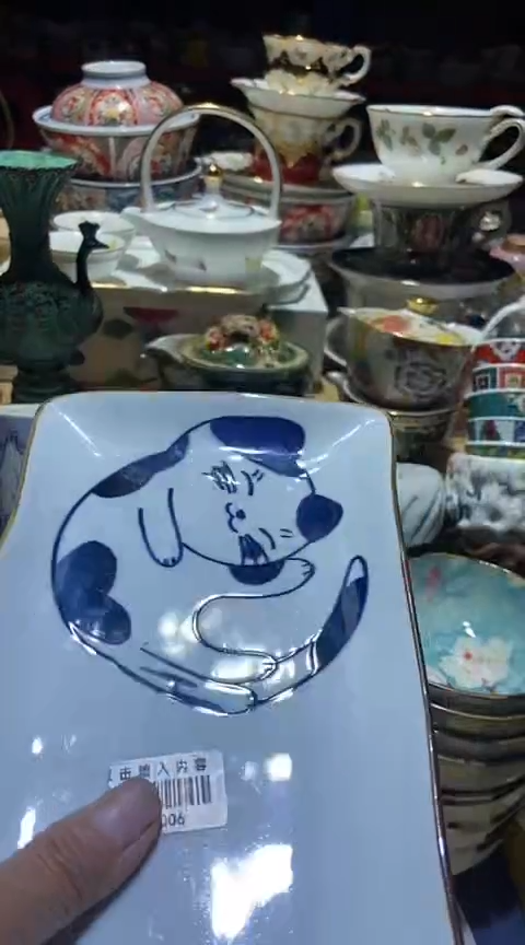 瓷片111111111111@@1