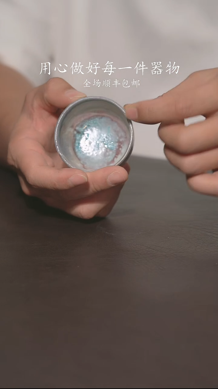 小龙堂不退不换314瑕疵