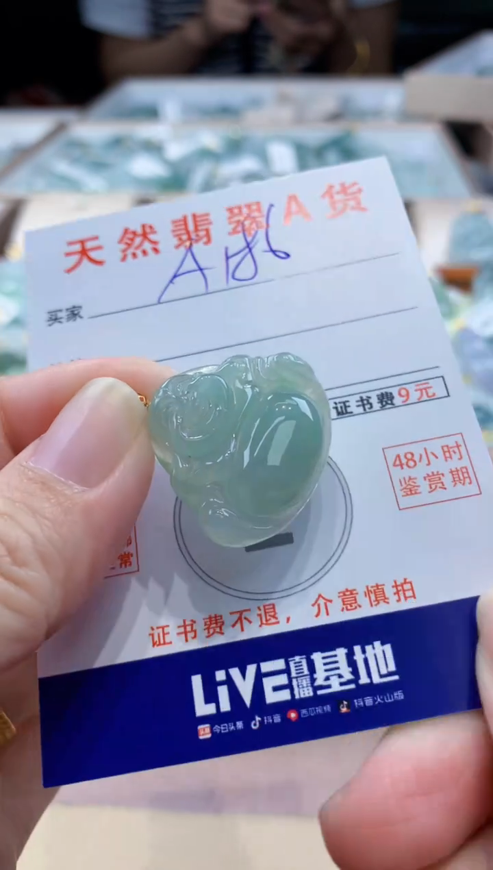 颈饰18K金镶嵌翡翠天然缅甸a货翡翠