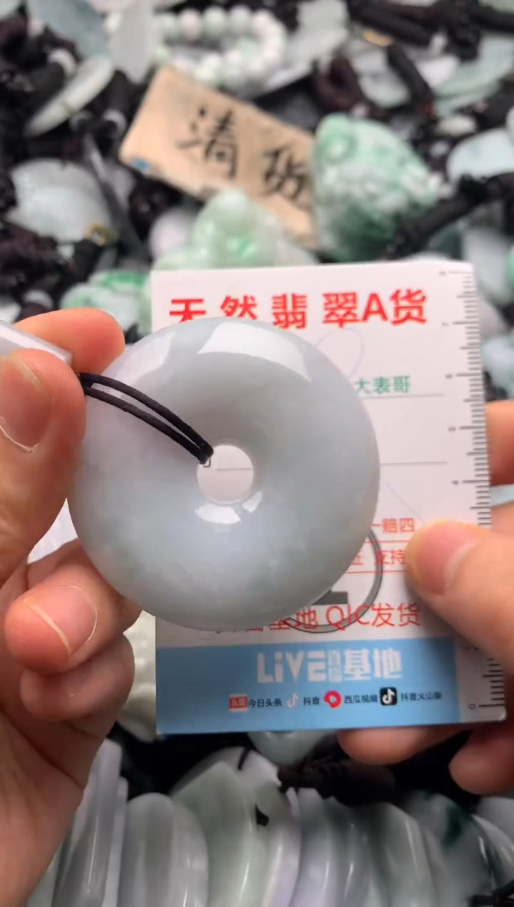 【闪购商品】翡翠吊坠(不含链)未镶嵌1