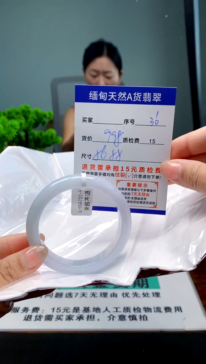 翡翠手镯未镶嵌36缅甸天然A货翡翠需包容瑕疵，介意慎拍