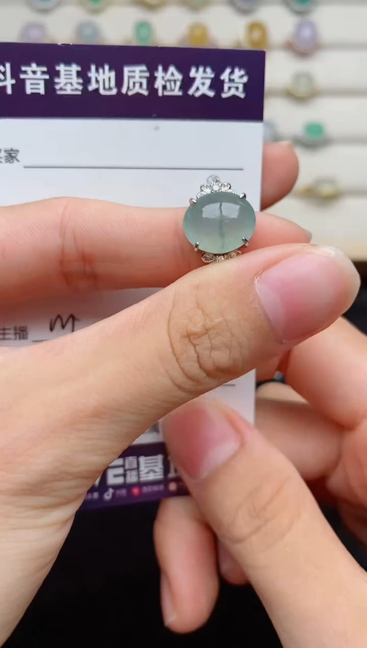 银S925镶嵌戒指翡翠....
