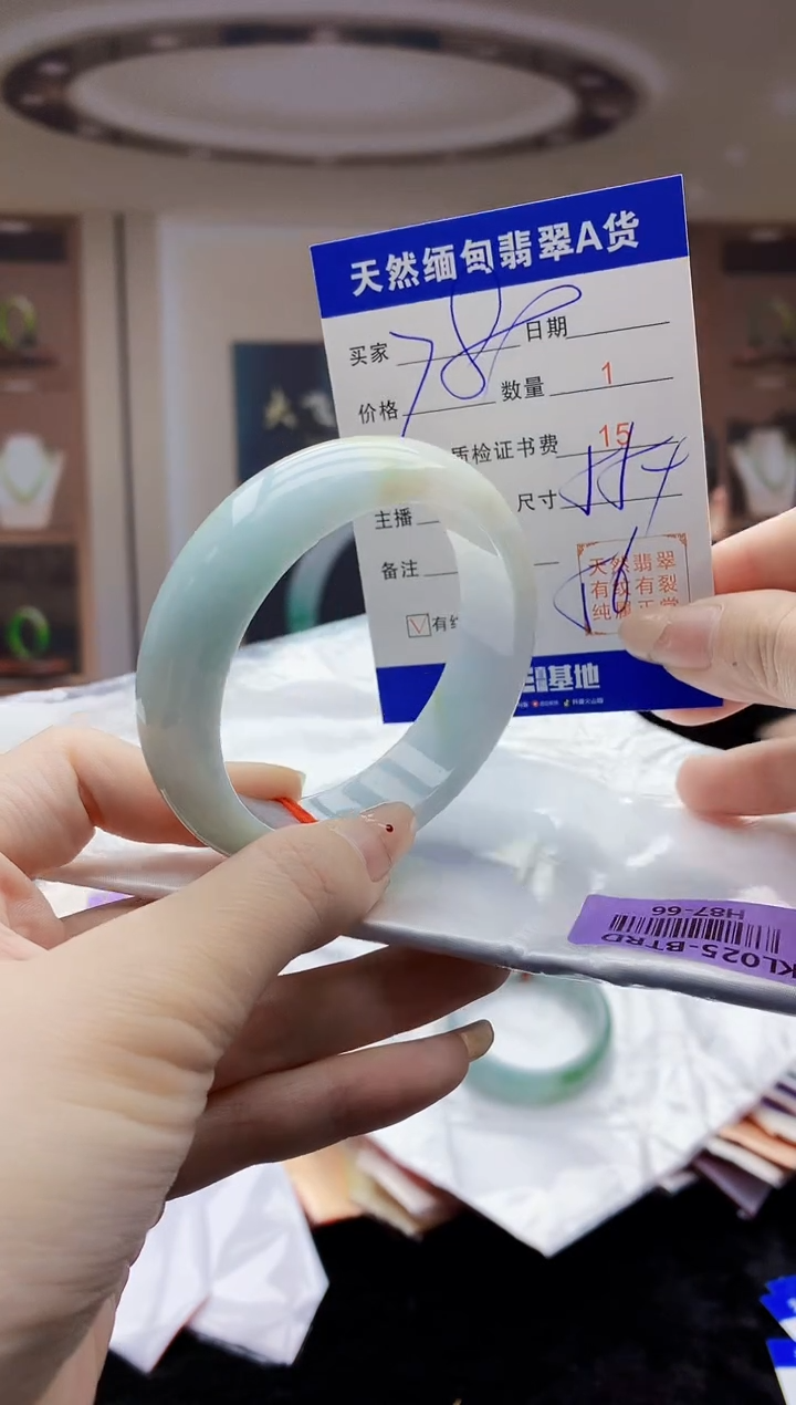 【闪购商品】翡翠手镯未镶嵌   H87-66