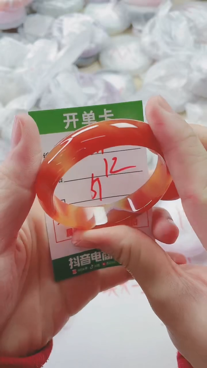 【闪购商品】玛瑙/玉髓手镯未镶嵌1077