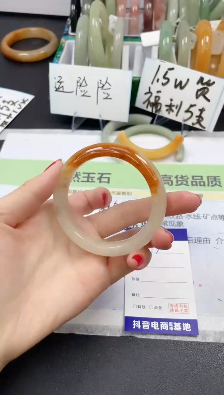 【闪购商品】石英质玉手镯未镶嵌93/55.3