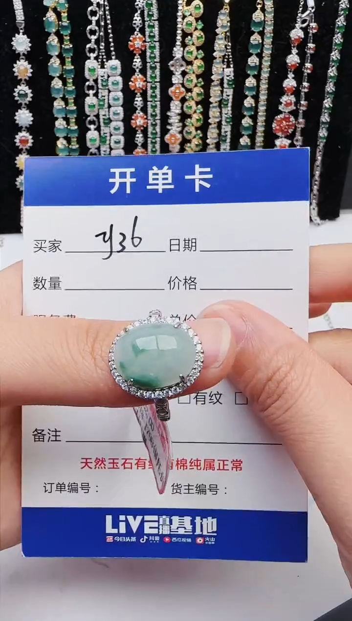 【闪购商品】翡翠戒指银S925镶嵌2222