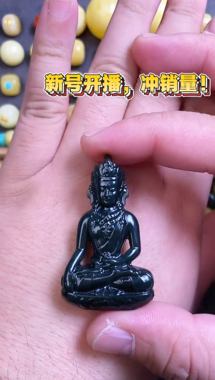 未镶嵌和田玉珠宝奇石观音