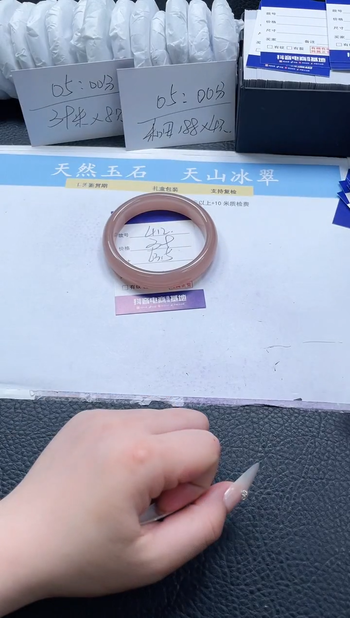 【闪购商品】石英质玉手镯未镶嵌412-63