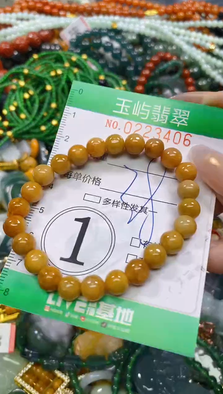 颈饰未镶嵌翡翠闪购0223406