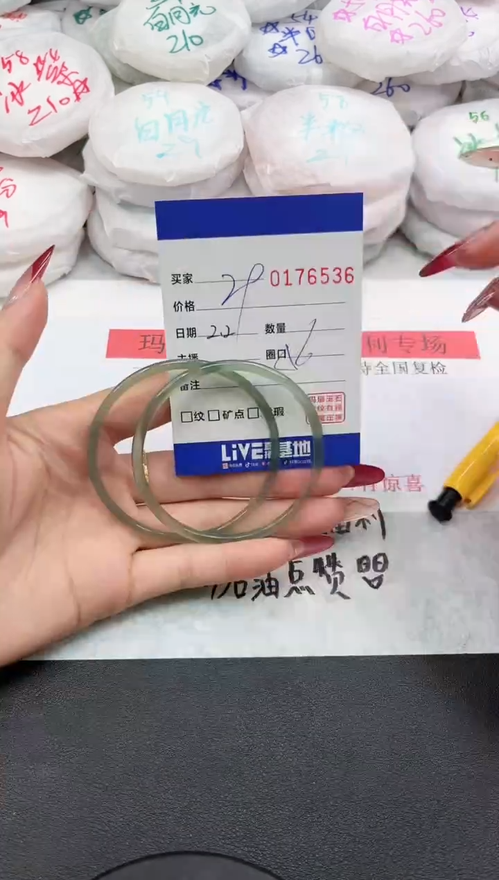 【闪购商品】玛瑙/玉髓手镯未镶嵌6536