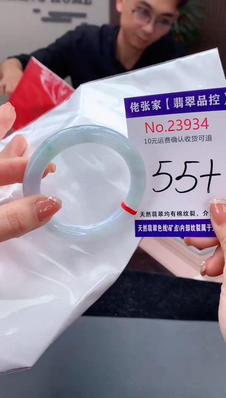 【闪购商品】翡翠手镯未镶嵌天然缅甸A货翡翠