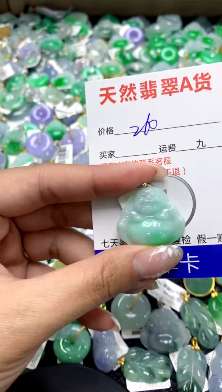 【闪购商品】翡翠颈饰18K金镶嵌1111111111111111