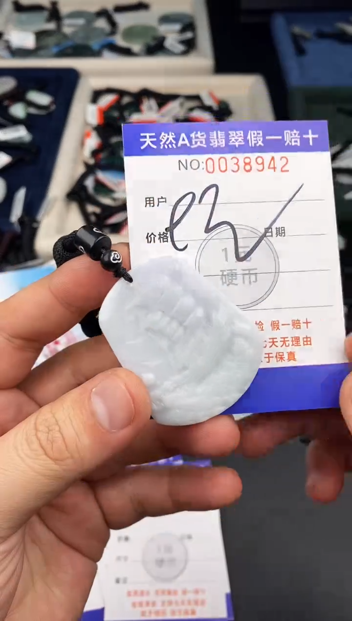 【闪购商品】翡翠颈饰未镶嵌  天然翡翠，一物一图