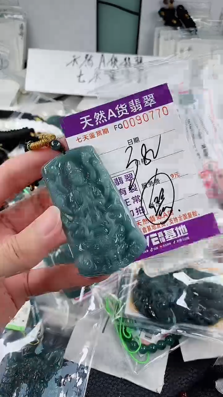 翡翠未镶嵌颈饰
