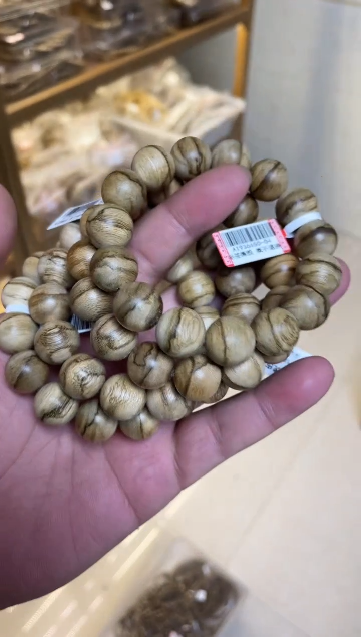 【闪购商品】沉香手串达拉干圆珠单圈1.5多样性发其一