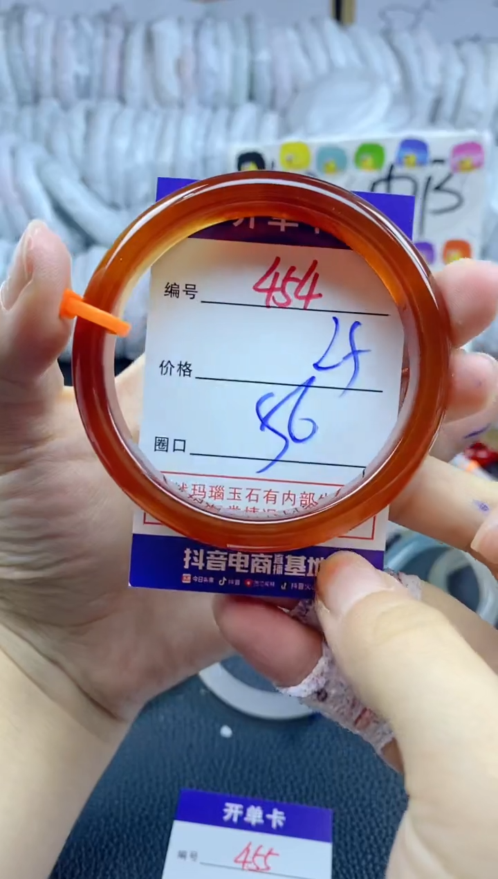手镯玛瑙/玉髓未镶嵌454