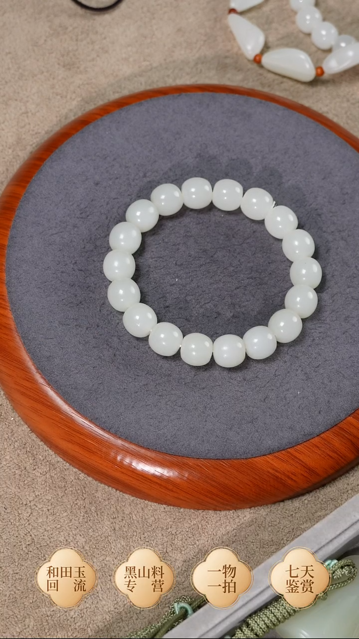 未镶嵌手链和田玉叶*金山卡12