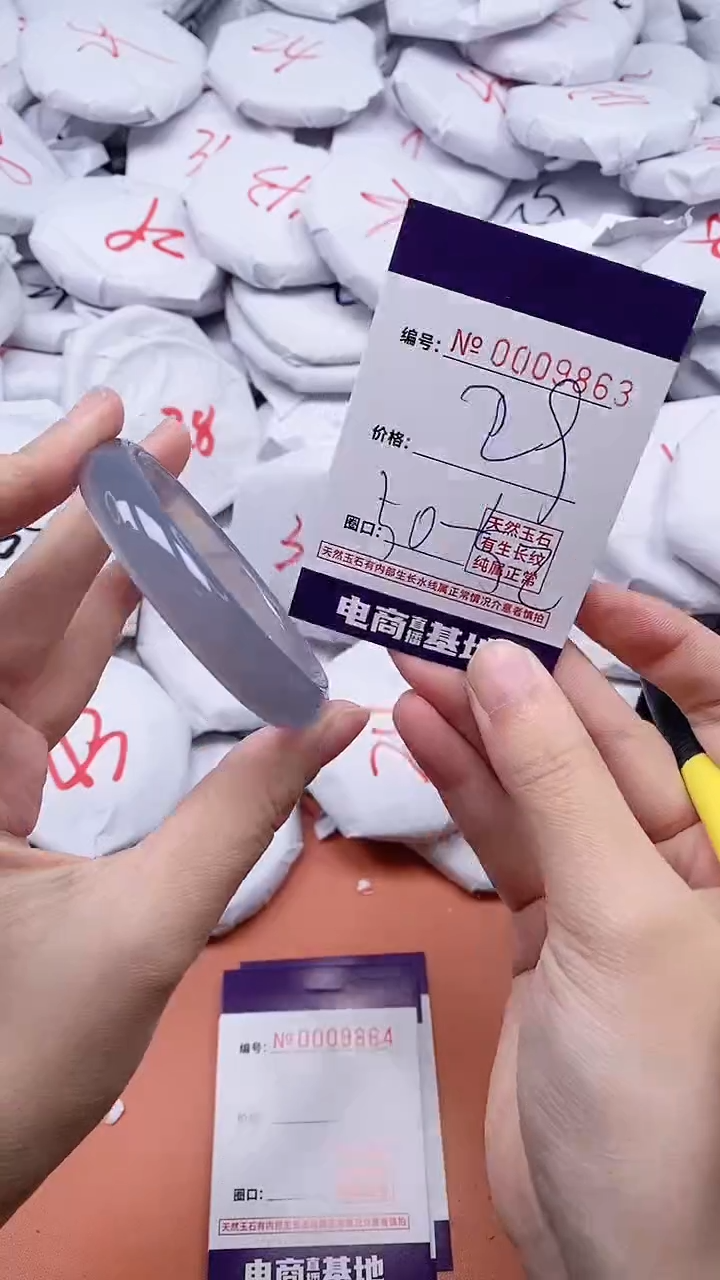 【闪购商品】玛瑙/玉髓手镯未镶嵌9863