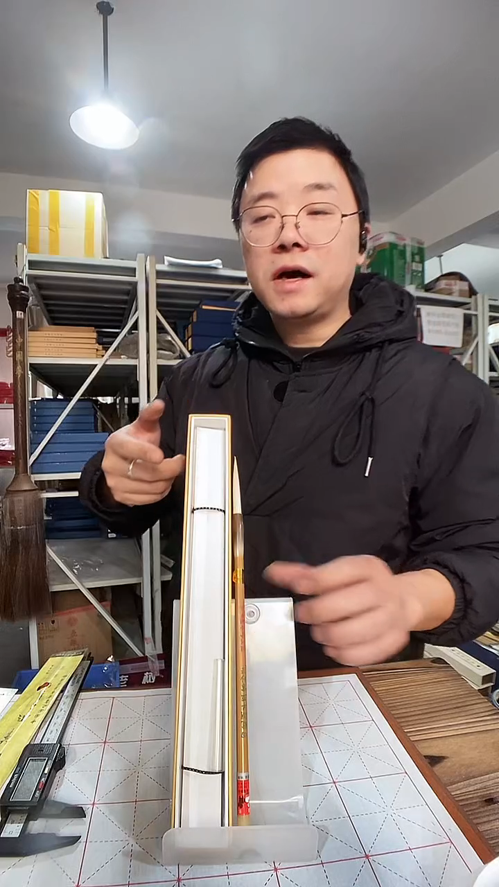 06  2支四号湖羊草书妙笔0.7/6羊毫