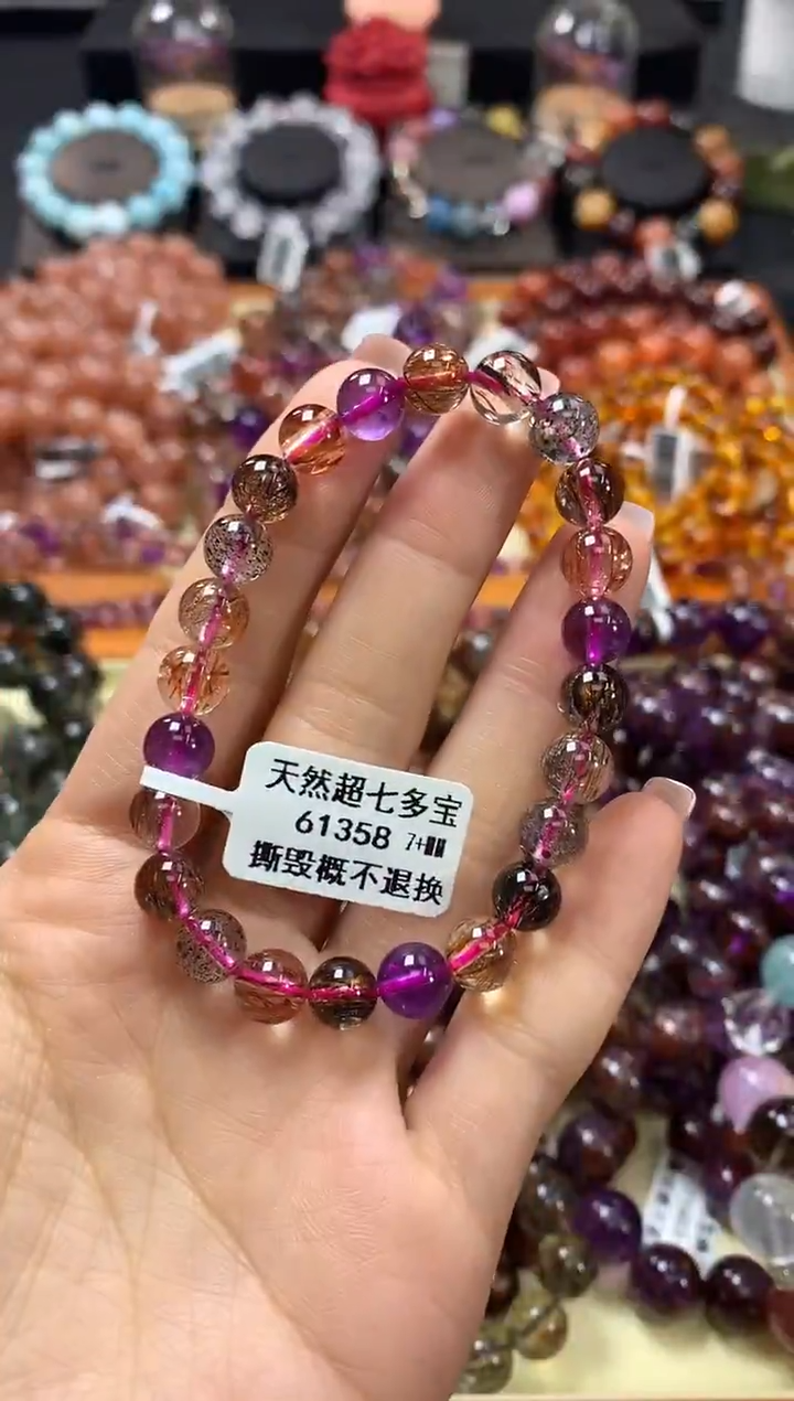 未镶嵌手链水晶7+