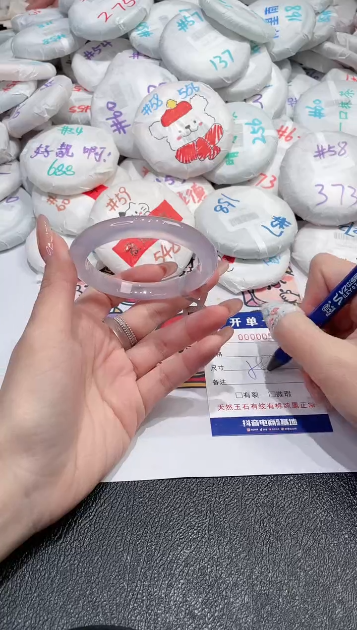 【闪购商品】玛瑙/玉髓手镯未镶嵌-57