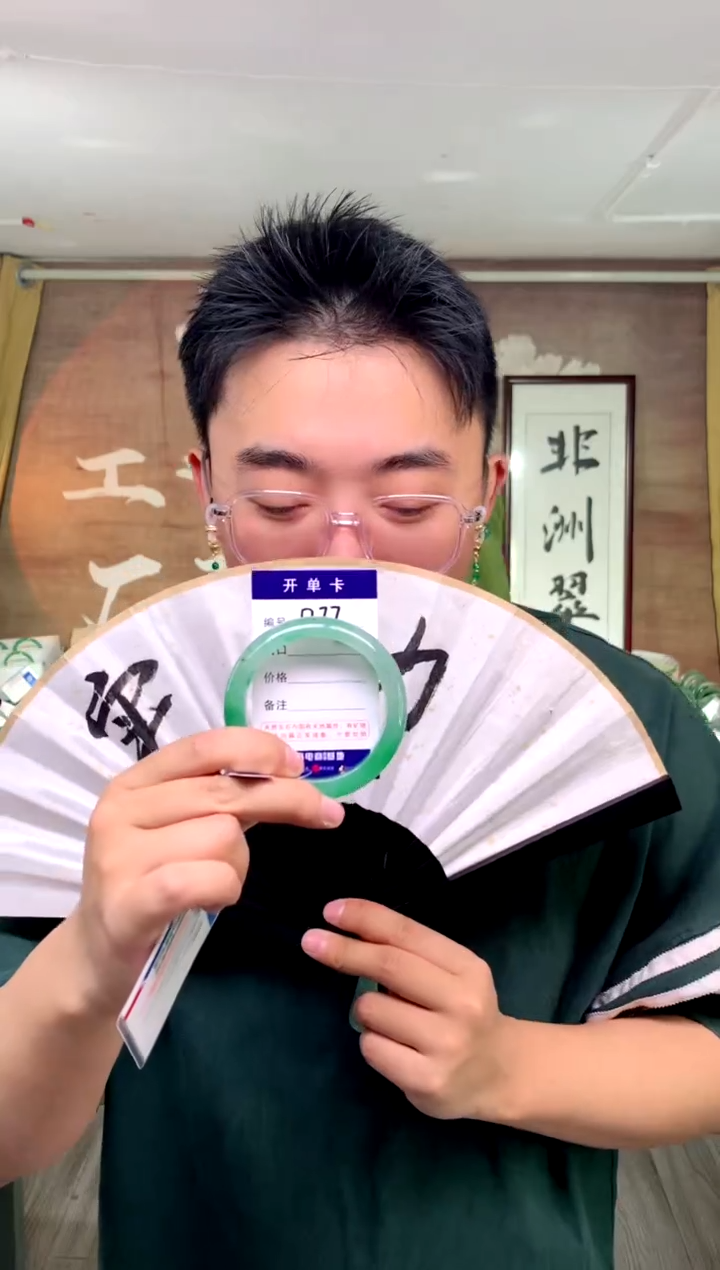 【闪购商品】石英质玉手镯未镶嵌花羽遇工厂 序号77