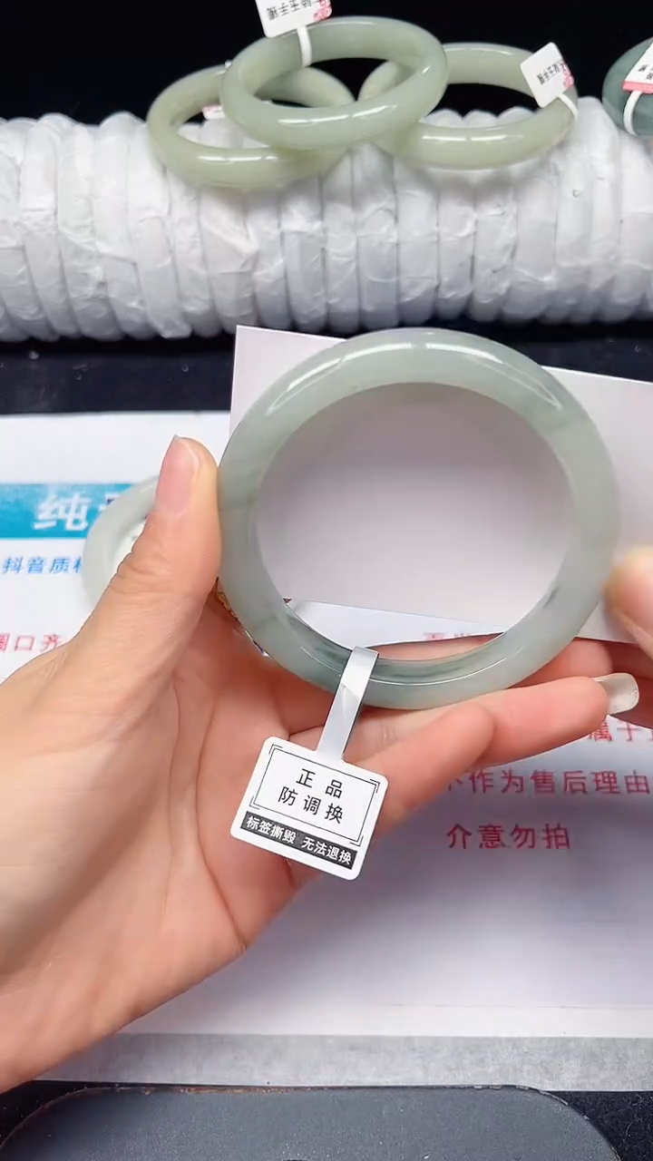 未镶嵌手镯石英质玉287-60/61