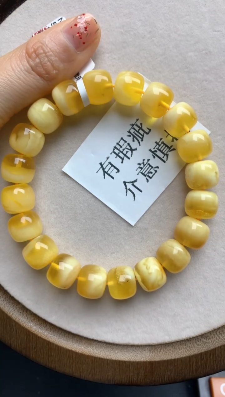 【闪购商品】蜜蜡珠宝奇石未镶嵌28