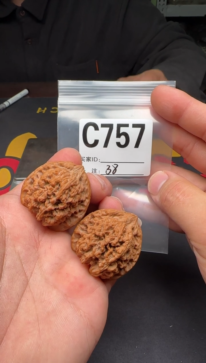 吊坠文玩核桃38满天星C757