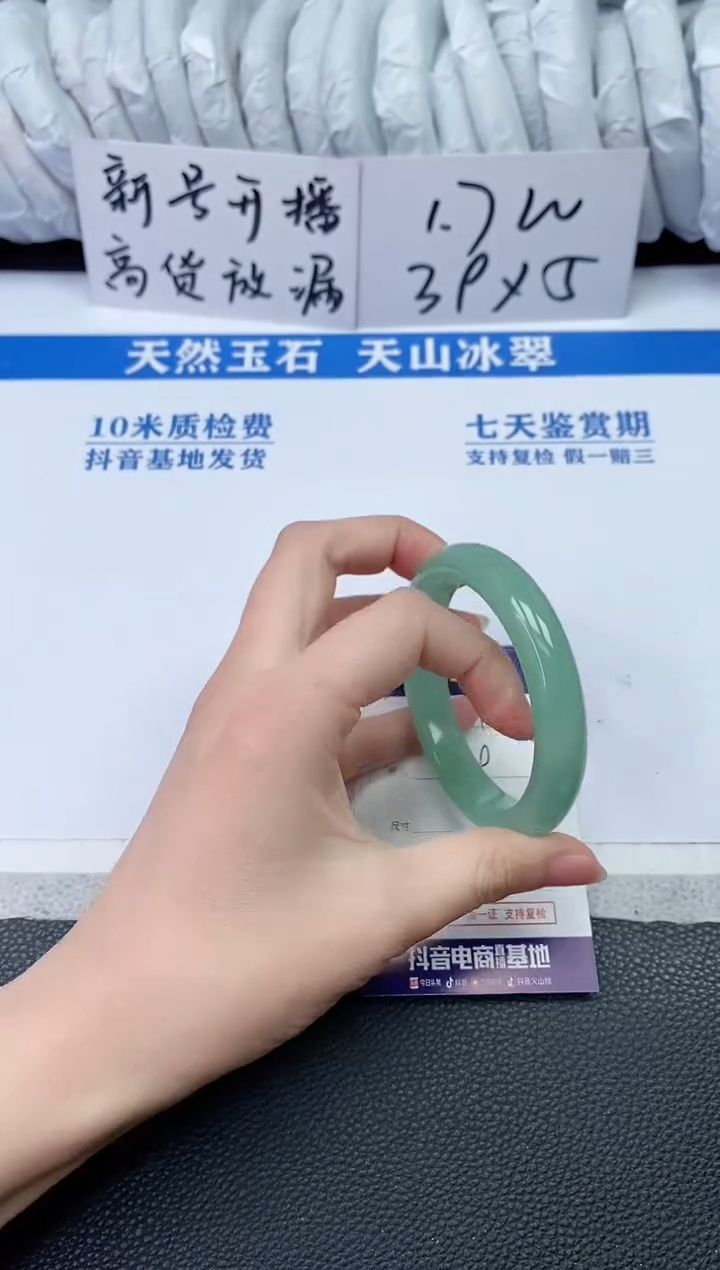 【闪购商品】石英质玉手镯未镶嵌T859