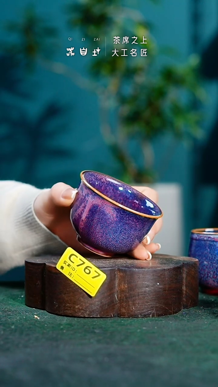 【闪购商品】瓷片神垕钧瓷 精品瓷器 园C767