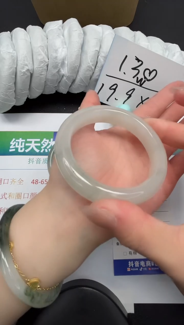 【闪购商品】石英质玉手镯合金133-54.3