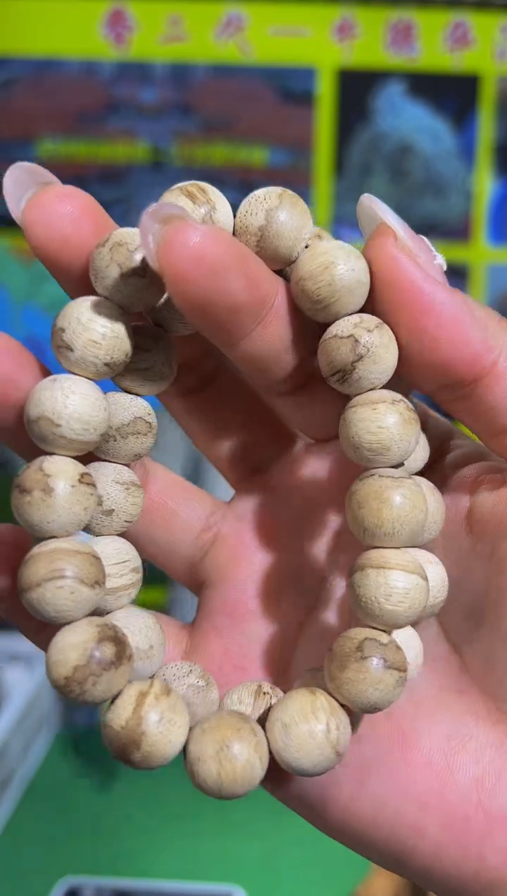 【闪购商品】沉香手串53号达拉干多样性发一