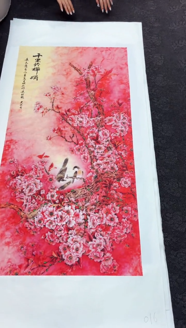 国画墨缘艺术阁字画链接016