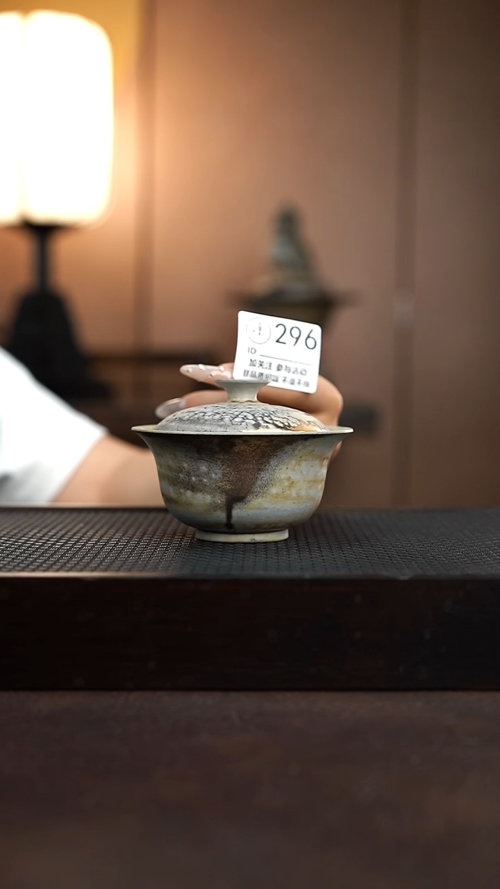 296千年火柴烧开窑上新中！