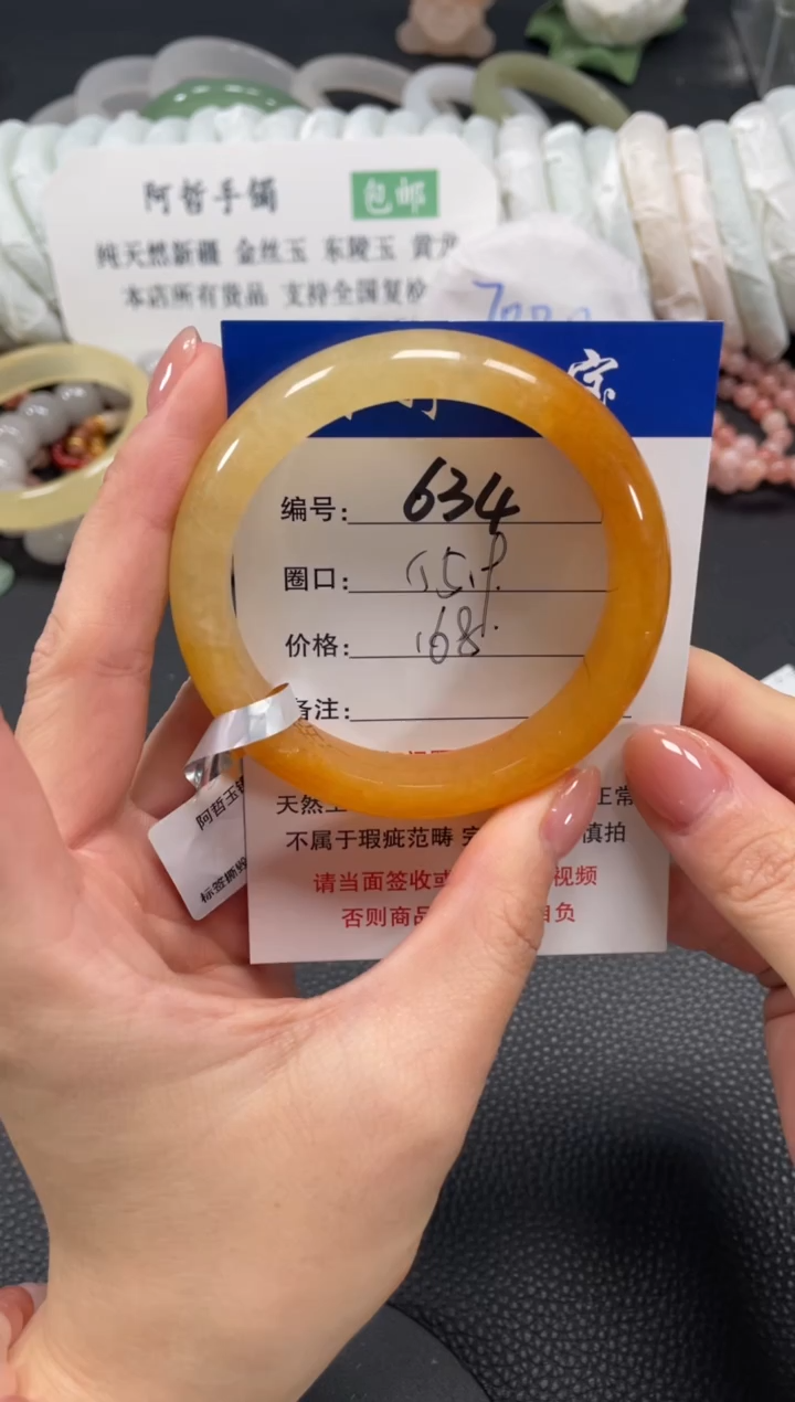 未镶嵌手镯石英质玉55.9