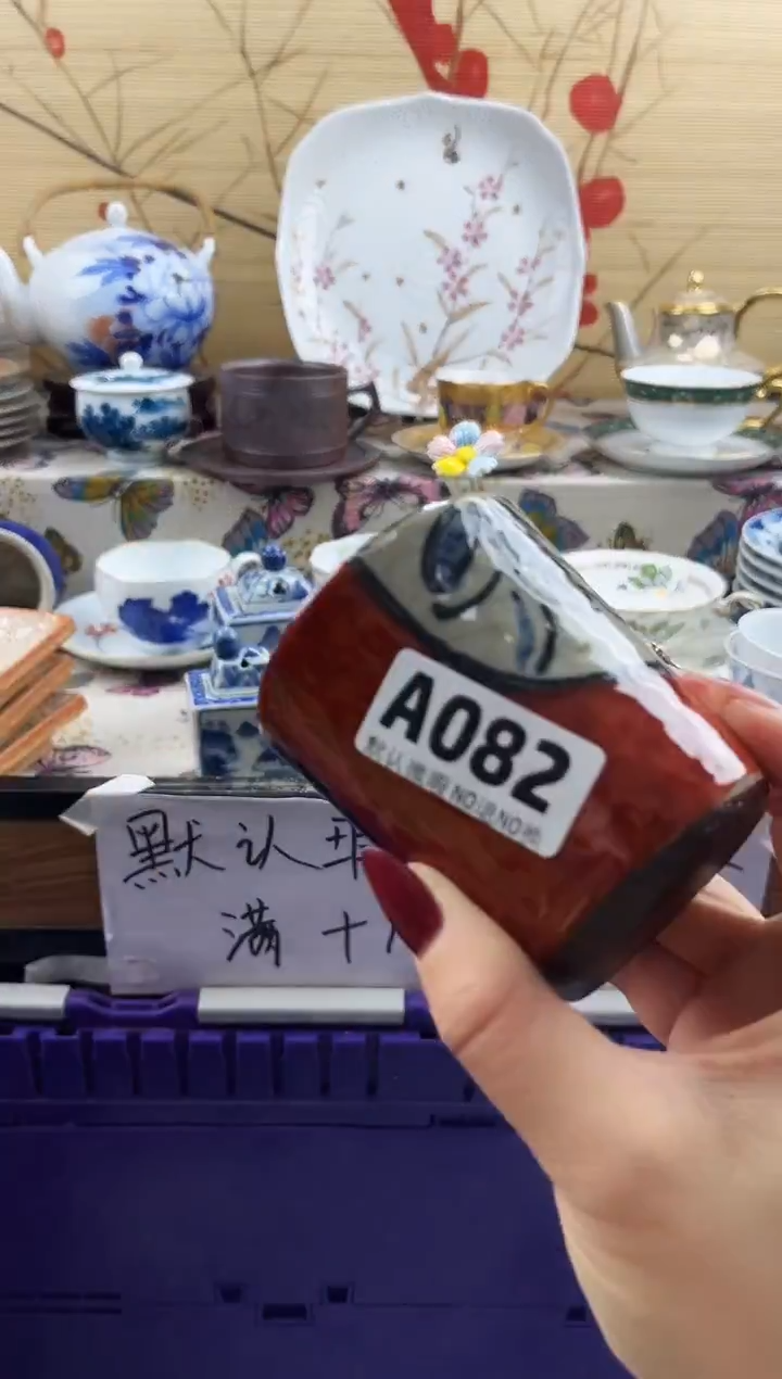 喝**茶==============a082