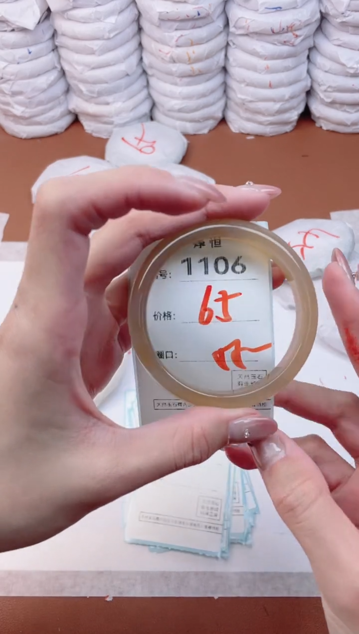 【闪购商品】玛瑙/玉髓手镯未镶嵌1106