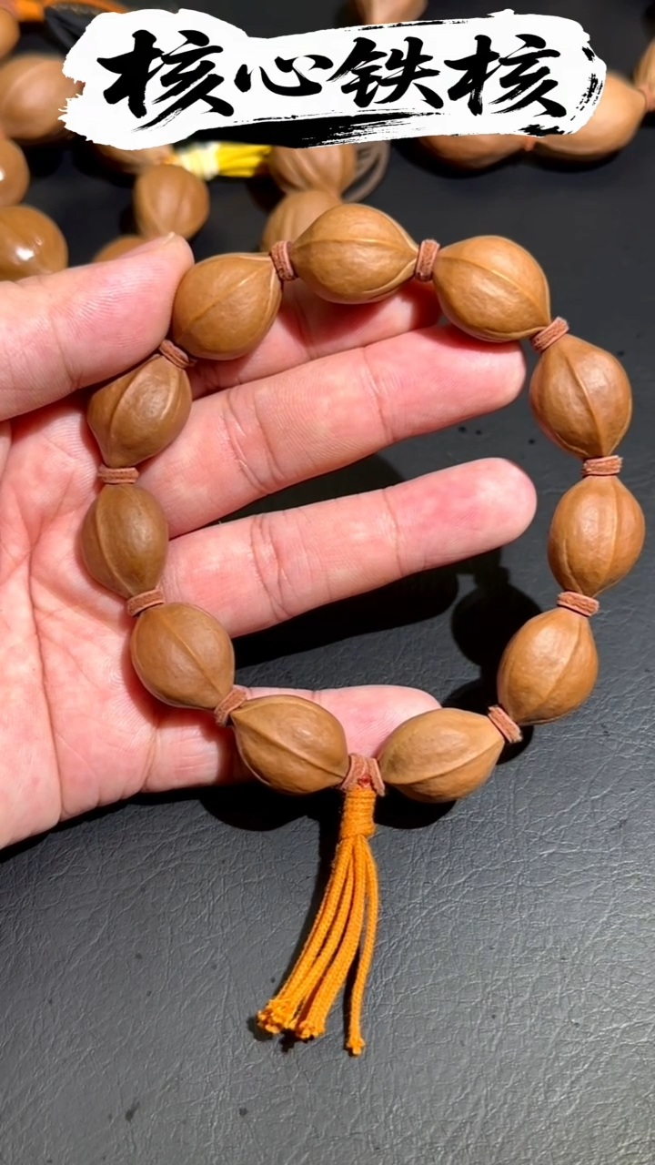 手串橄榄核1.6X2.3原生态梅林铁核