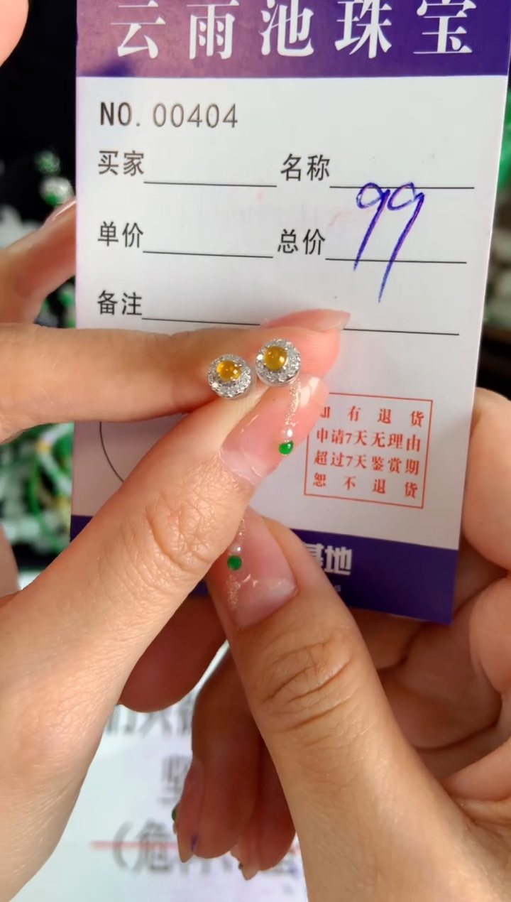 【闪购商品】翡翠耳饰银S925镶嵌多样性发一