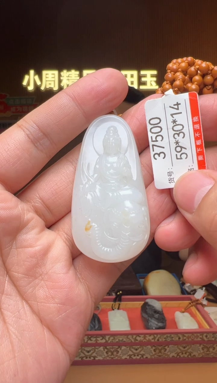 【闪购商品】和田玉吊坠未镶嵌1